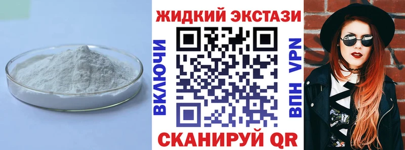 Бутират бутандиол  Мончегорск 