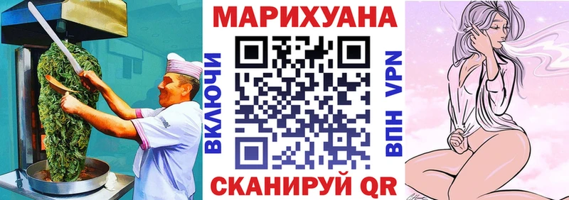 Cannafood марихуана  даркнет сайт  Мончегорск 