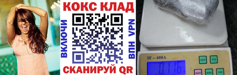 Cocaine Перу kraken как зайти Мончегорск