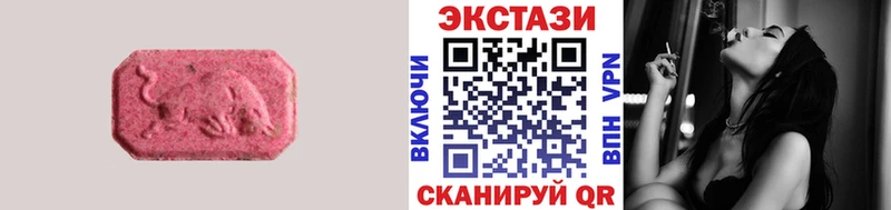 кракен сайт  Мончегорск  Ecstasy XTC  купить наркотики сайты 