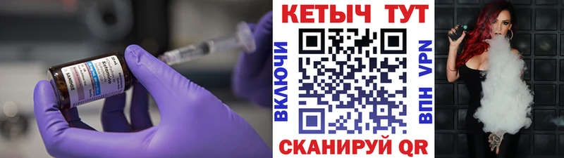 купить наркотик  Мончегорск  omg зеркало  КЕТАМИН VHQ 
