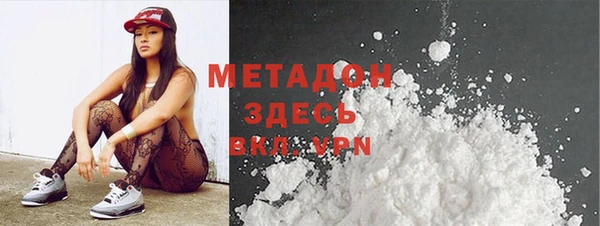 мефедрон мука Волоколамск