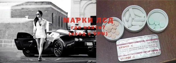 мефедрон мука Волоколамск