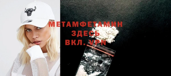 прущая мука Верея