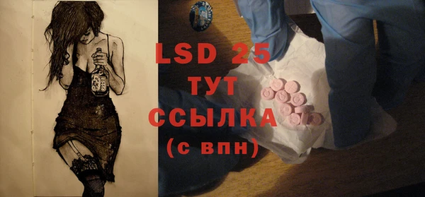 герыч Володарск