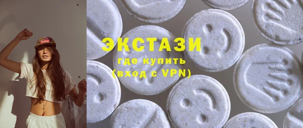 прущие грибы Волосово