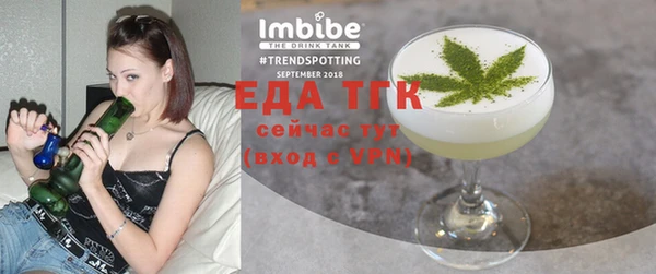 прущие грибы Волосово