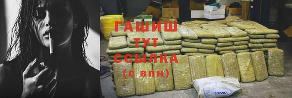 прущие грибы Волосово