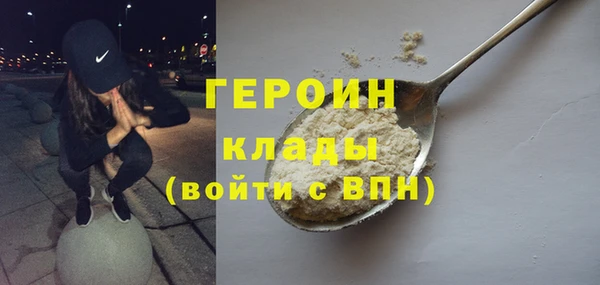 прущие грибы Волосово