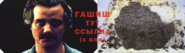 прущие грибы Волосово