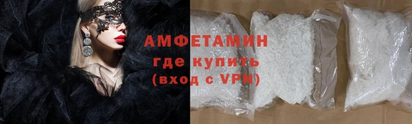 герыч Володарск