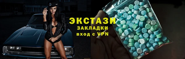 прущие грибы Волосово