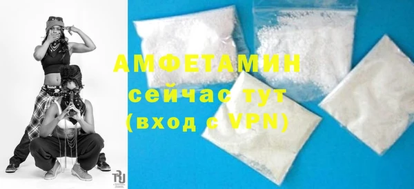 герыч Володарск