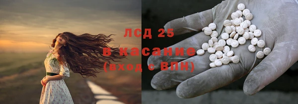 герыч Володарск