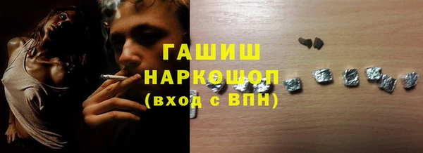 мефедрон мука Волоколамск