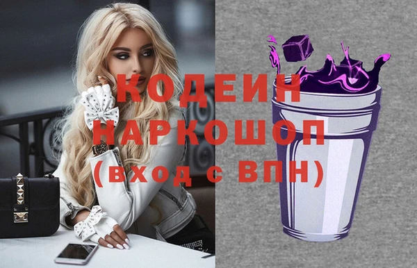 герыч Володарск