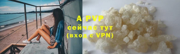 мефедрон мука Волоколамск