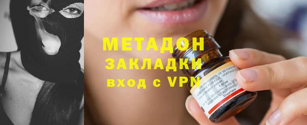 герыч Володарск