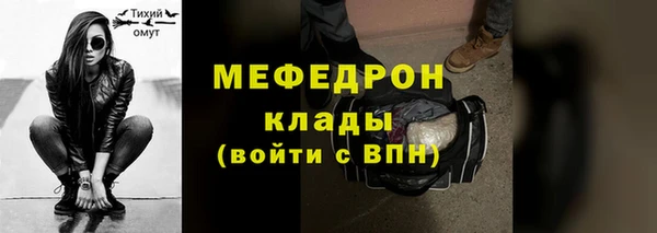 герыч Володарск