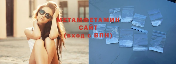 герыч Володарск