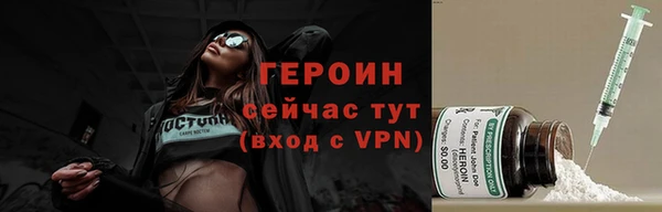 прущие грибы Волосово