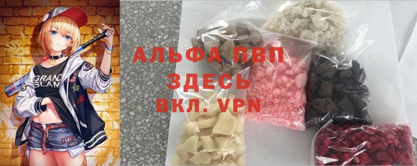 мефедрон мука Волоколамск