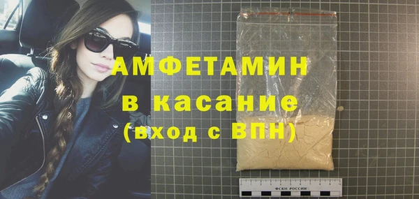 прущие грибы Волосово