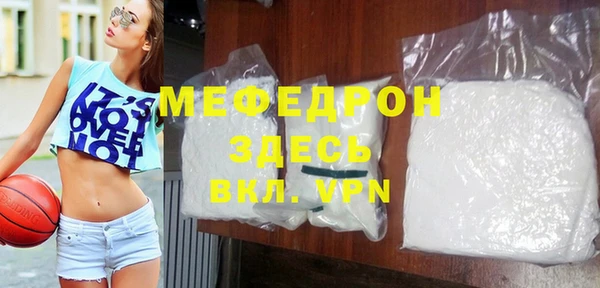 прущие грибы Волосово