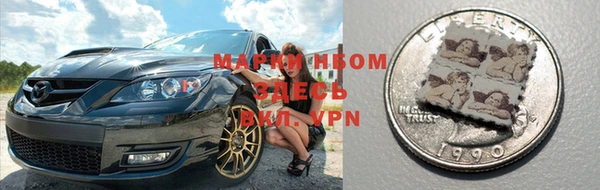 мефедрон мука Волоколамск