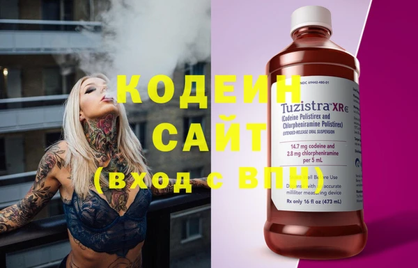 прущие грибы Волосово