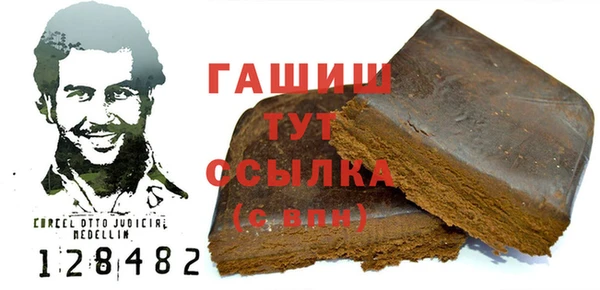 мефедрон мука Волоколамск