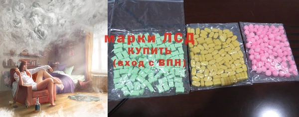 герыч Володарск