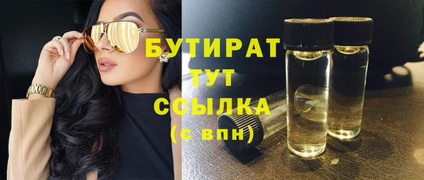 герыч Володарск