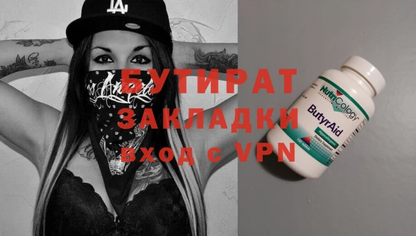 герыч Володарск