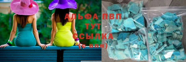 мефедрон мука Волоколамск