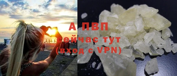 мефедрон мука Волоколамск