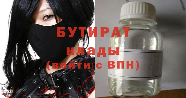мефедрон мука Волоколамск