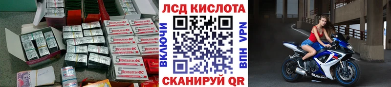 LSD-25 экстази кислота  Мончегорск 