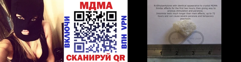 МДМА молли  Мончегорск 