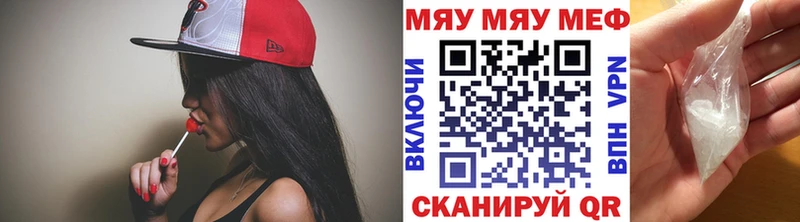 Мефедрон 4 MMC Мончегорск