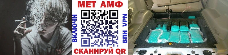 магазин  наркотиков  Мончегорск  Первитин мет 